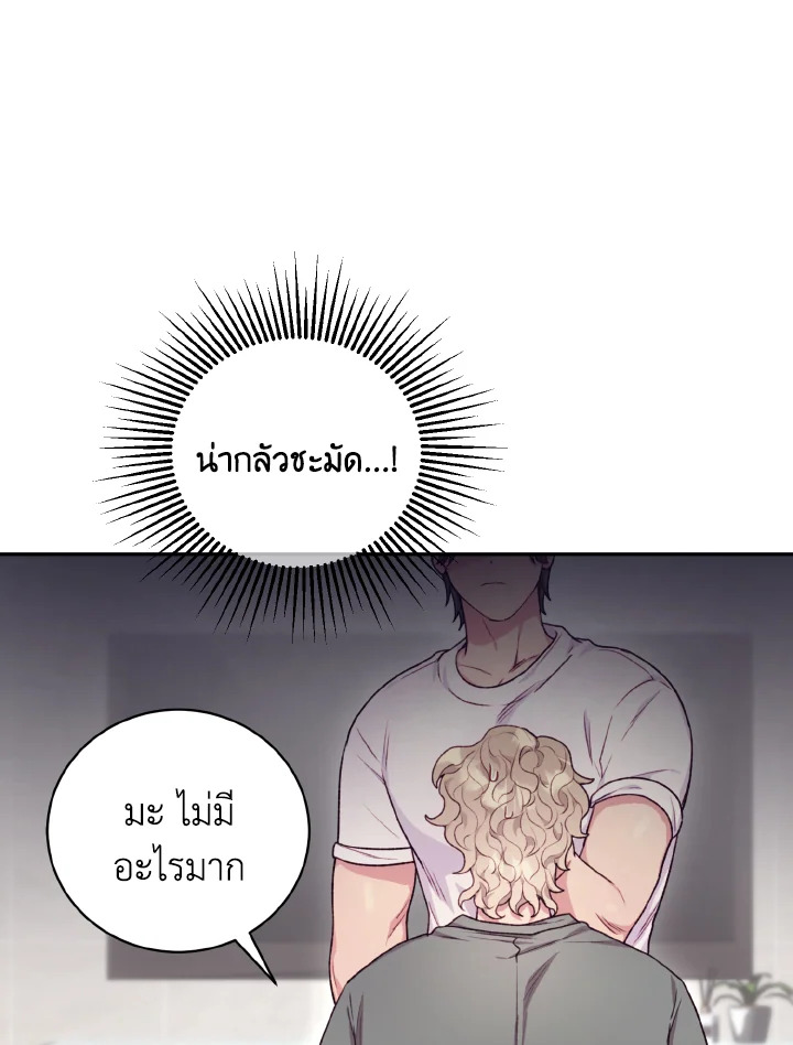 หน้า 73