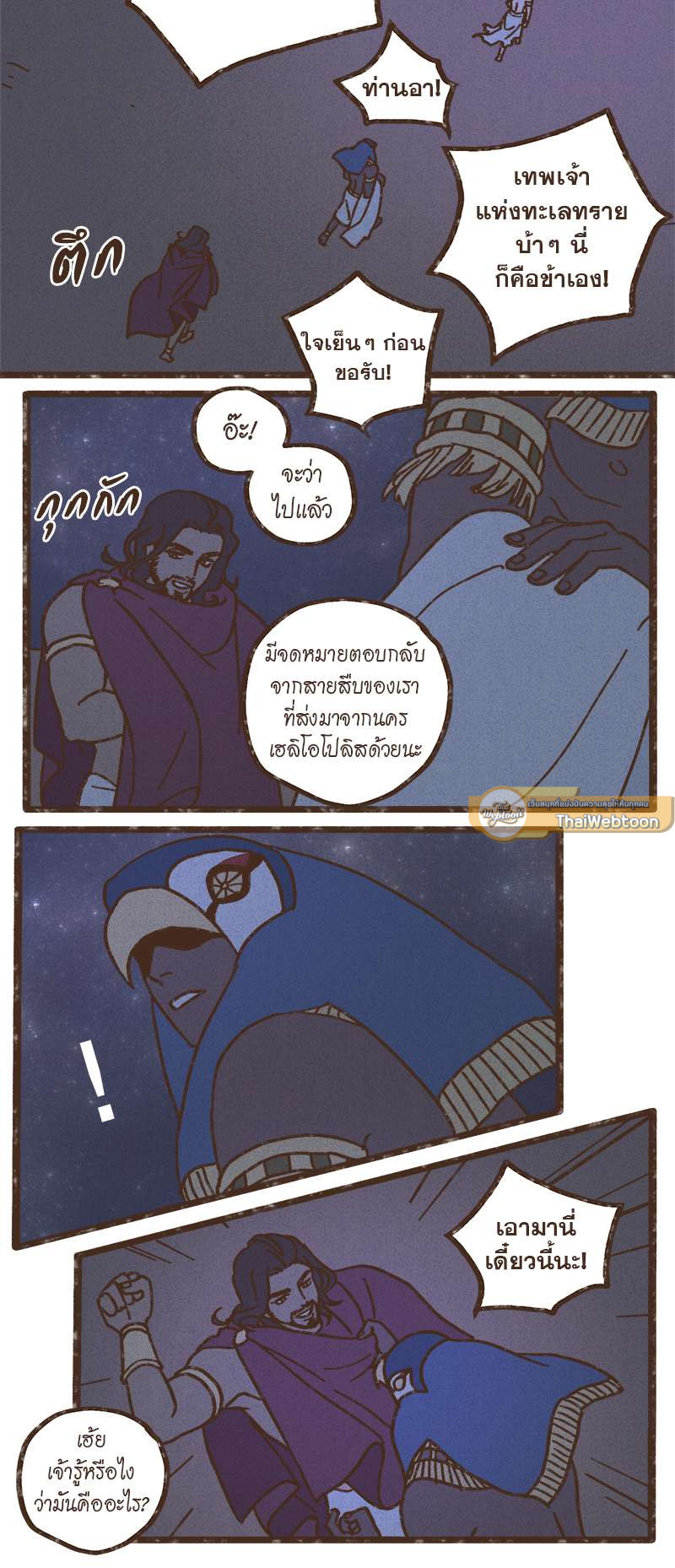 หน้า 13