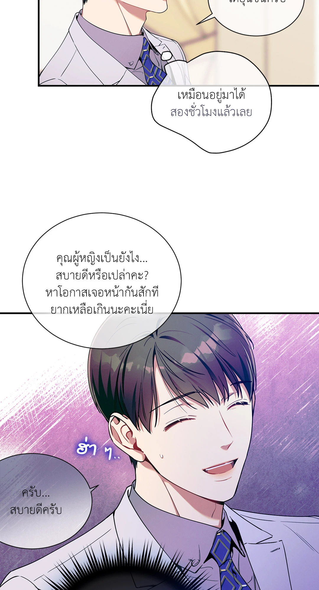 หน้า 57