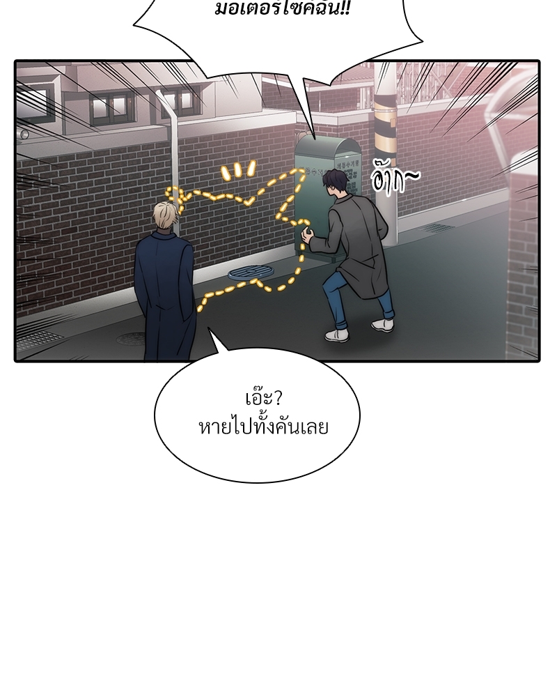 หน้า 68