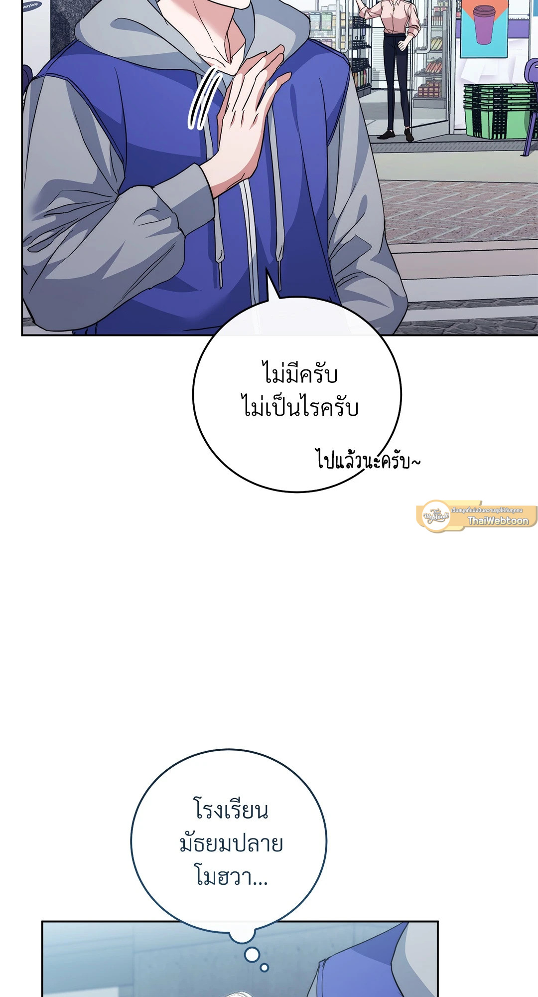หน้า 114