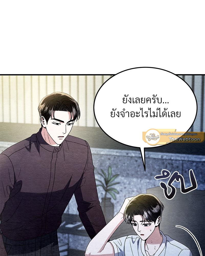 หน้า 110