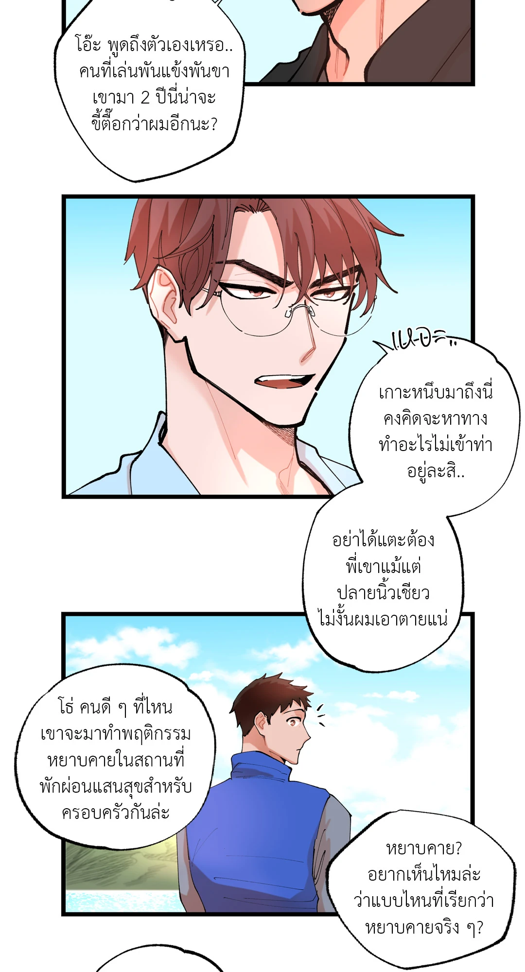 หน้า 28