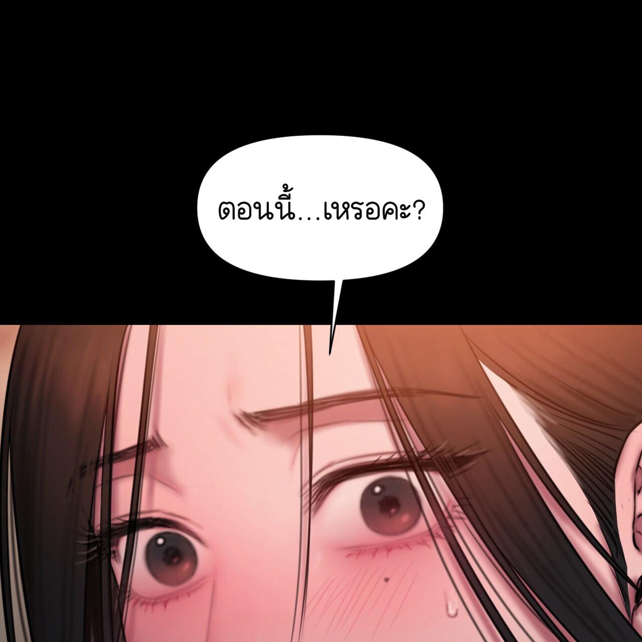 หน้า 139