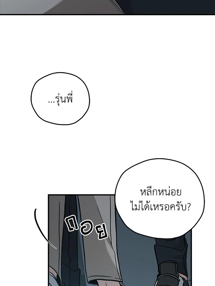 หน้า 79
