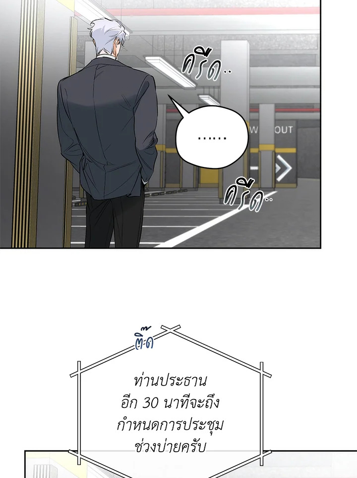 หน้า 76