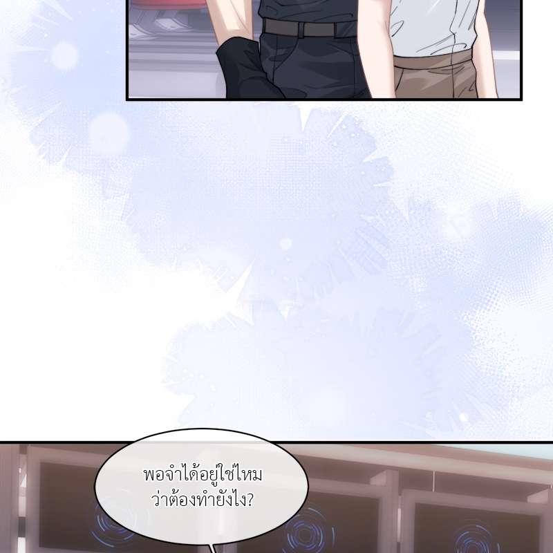หน้า 57