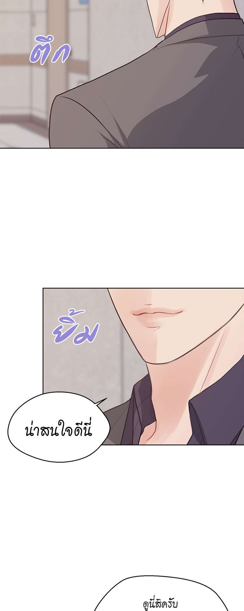 หน้า 43