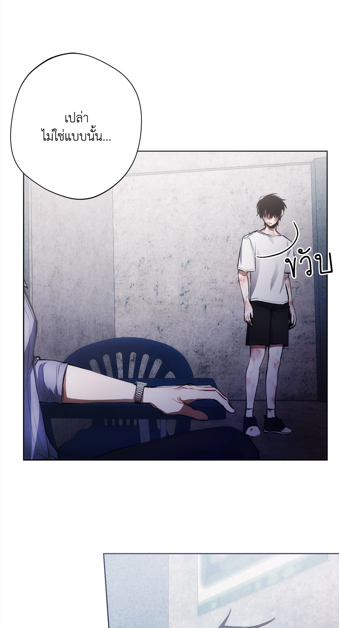 หน้า 49