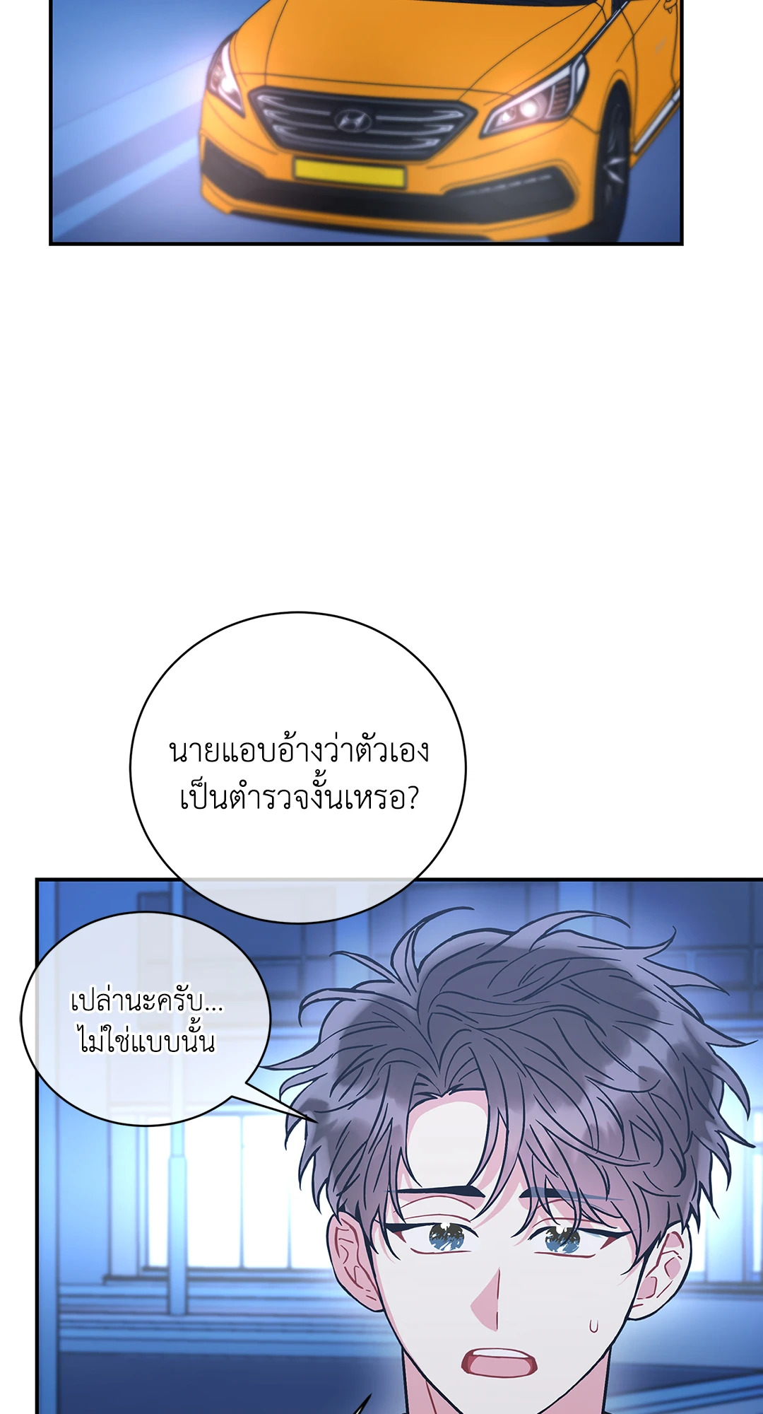หน้า 87