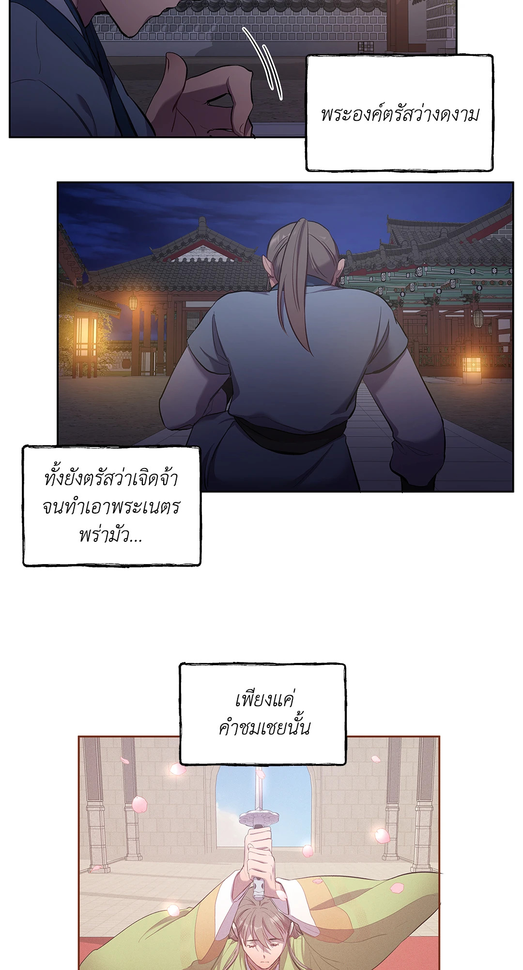 หน้า 43