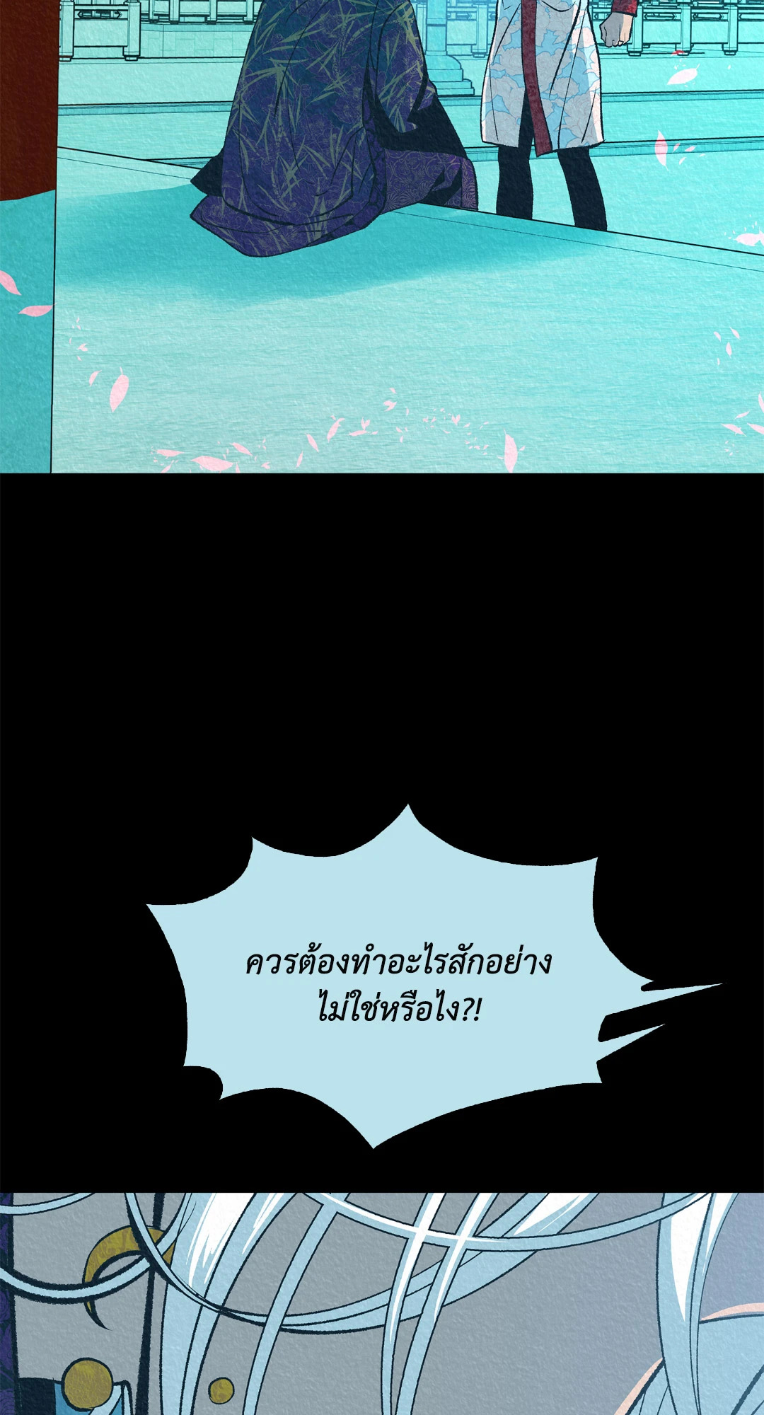 หน้า 83