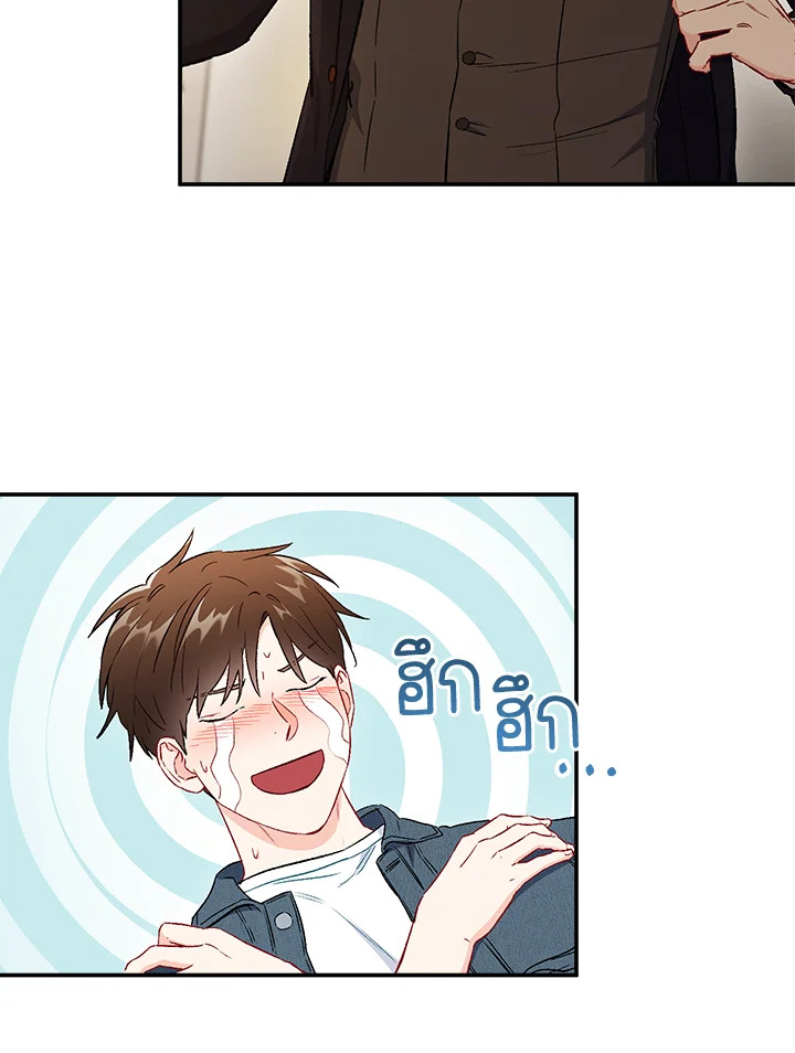 หน้า 68