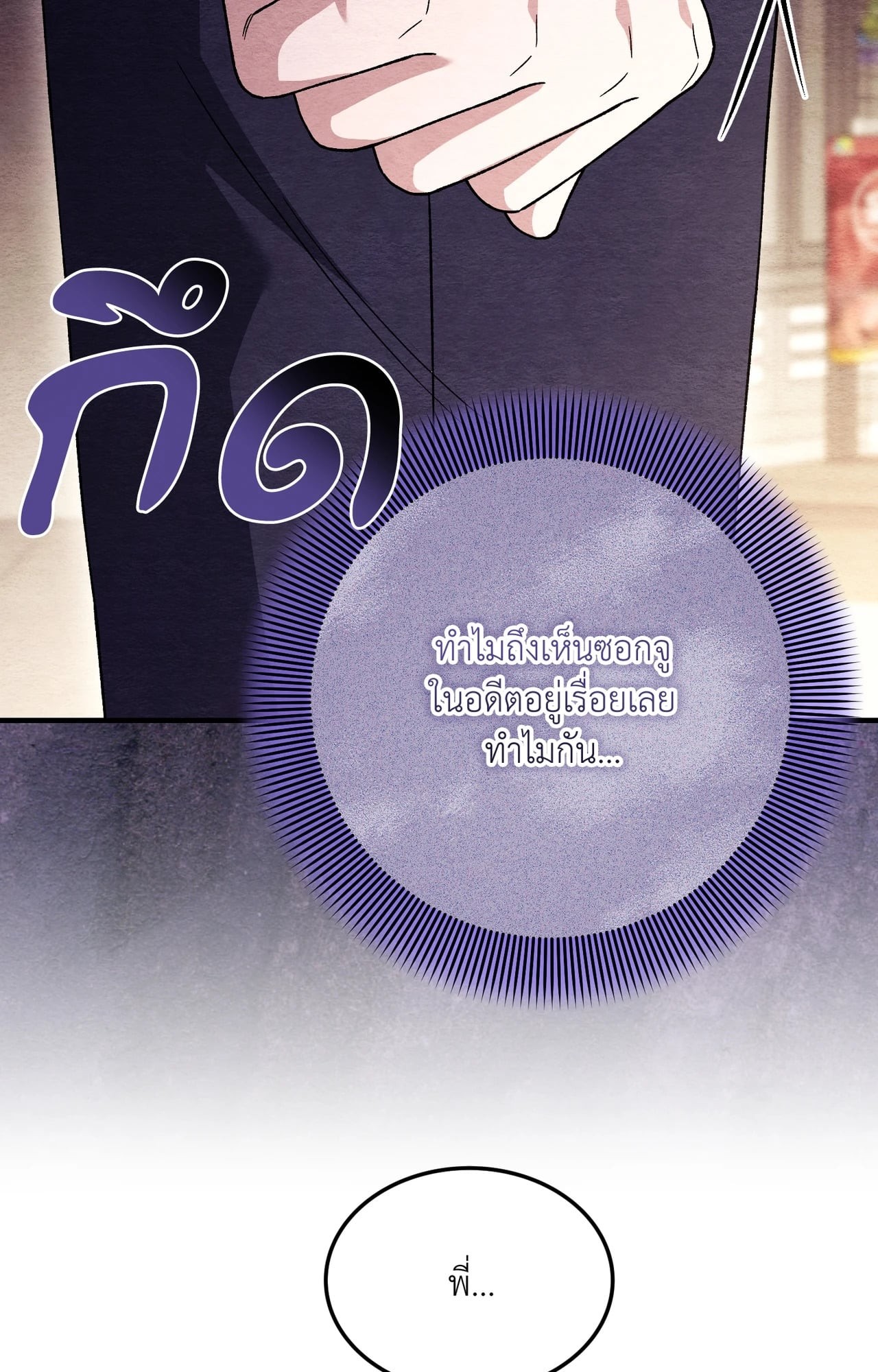 หน้า 94