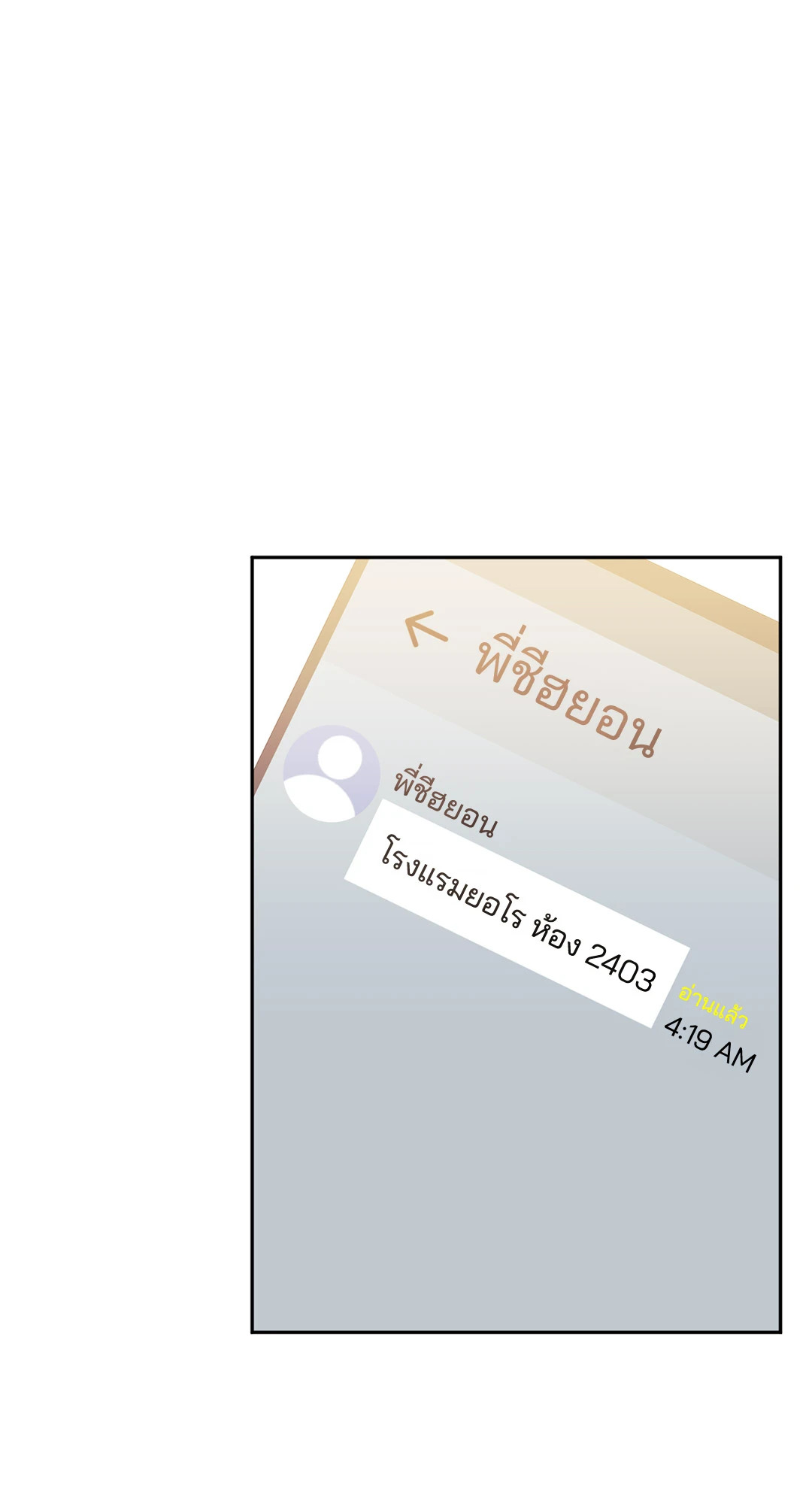 หน้า 147