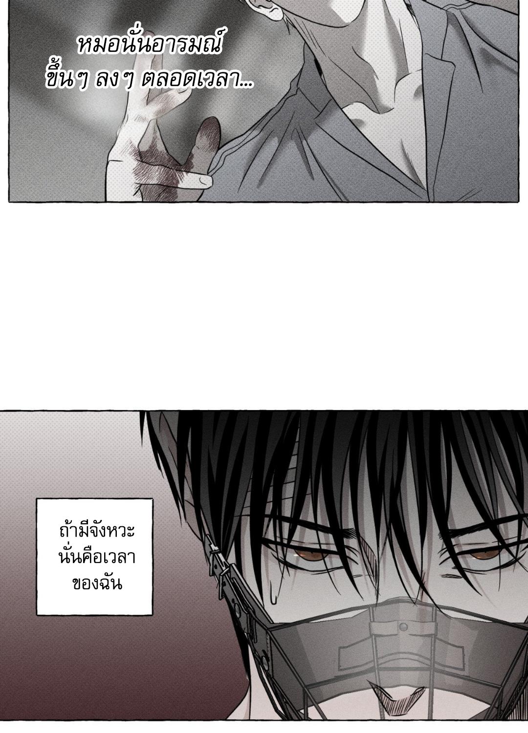 หน้า 84