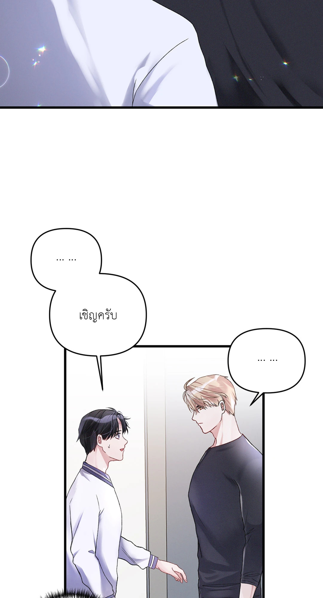 หน้า 55