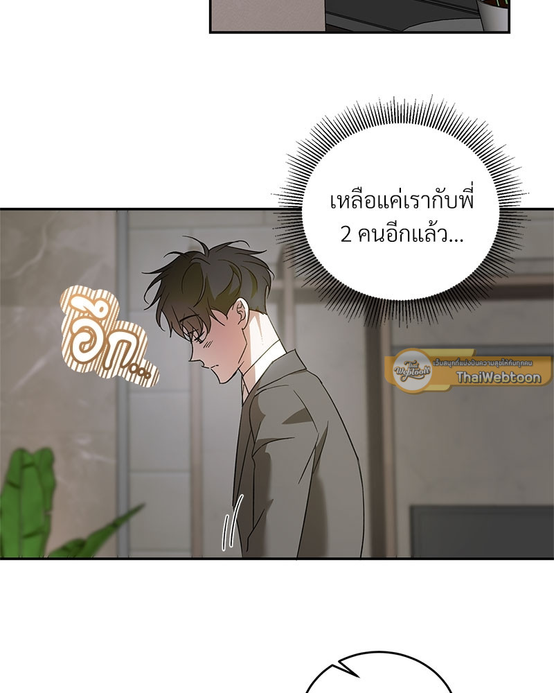 หน้า 73
