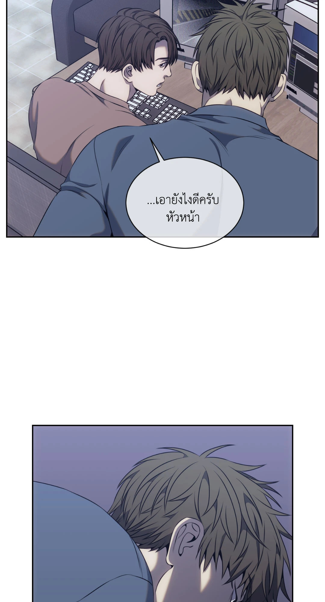 หน้า 24