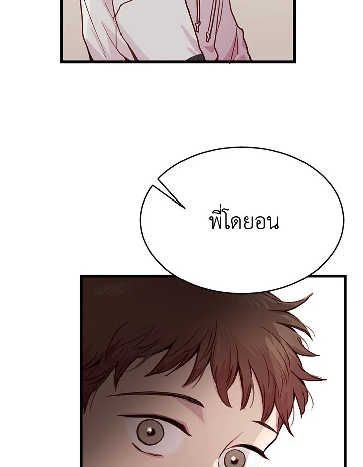หน้า 99