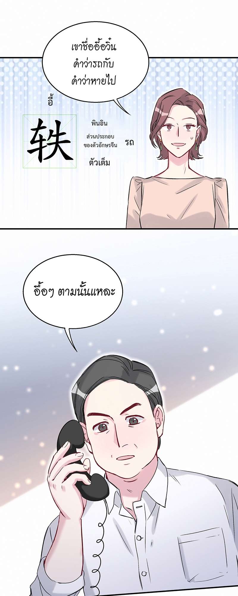 หน้า 58