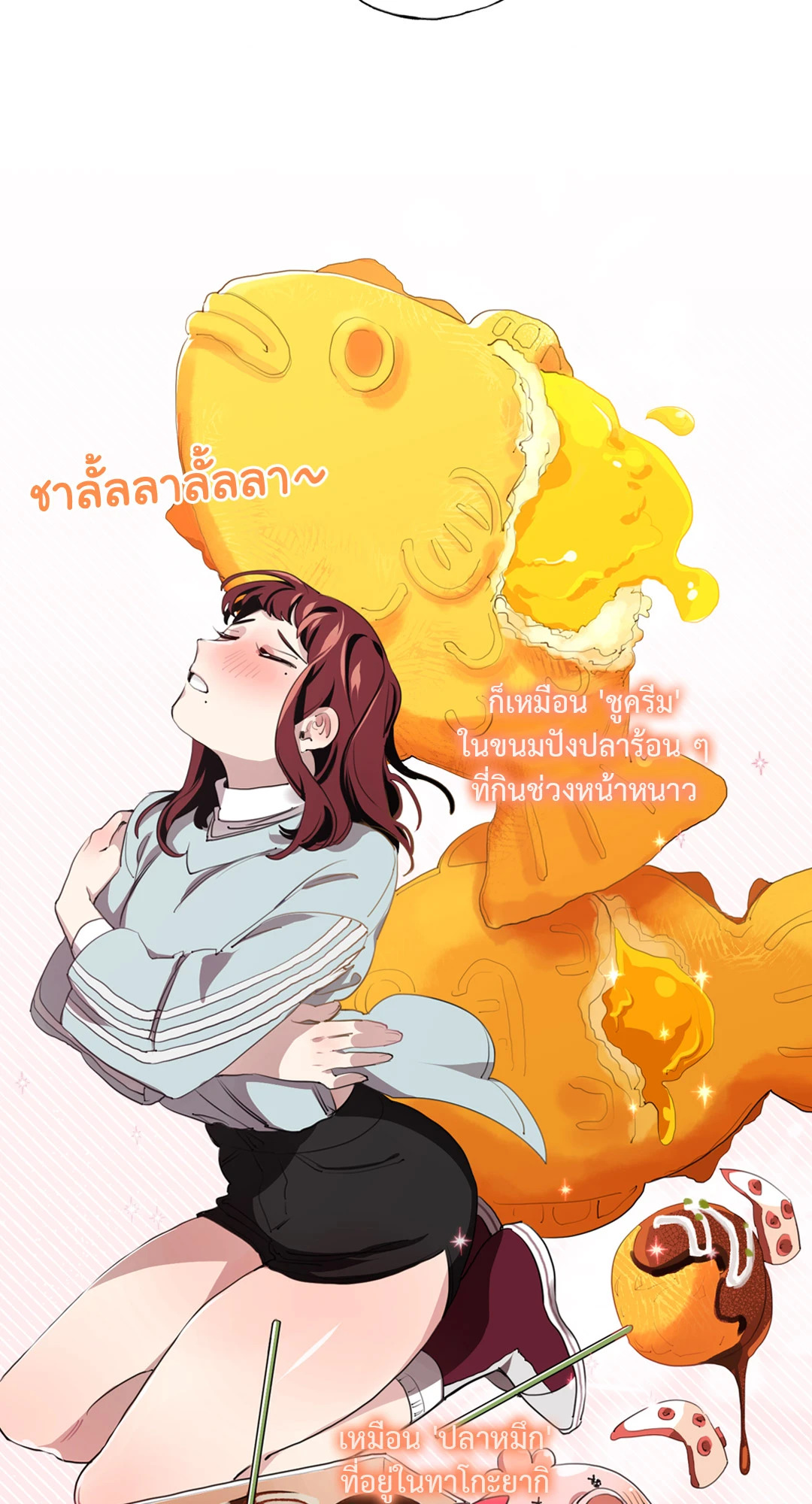 หน้า 14