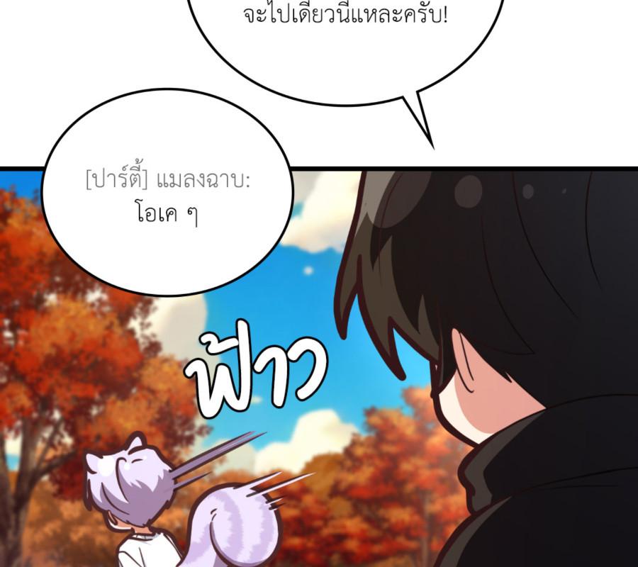 หน้า 102