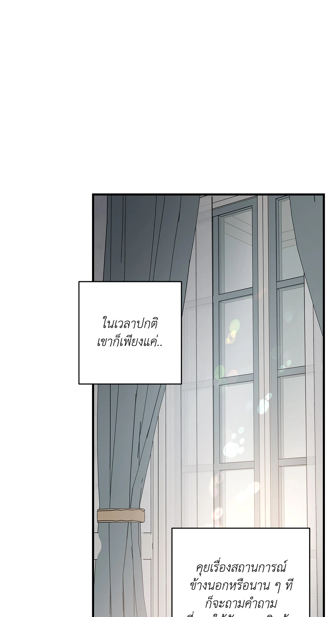 หน้า 74