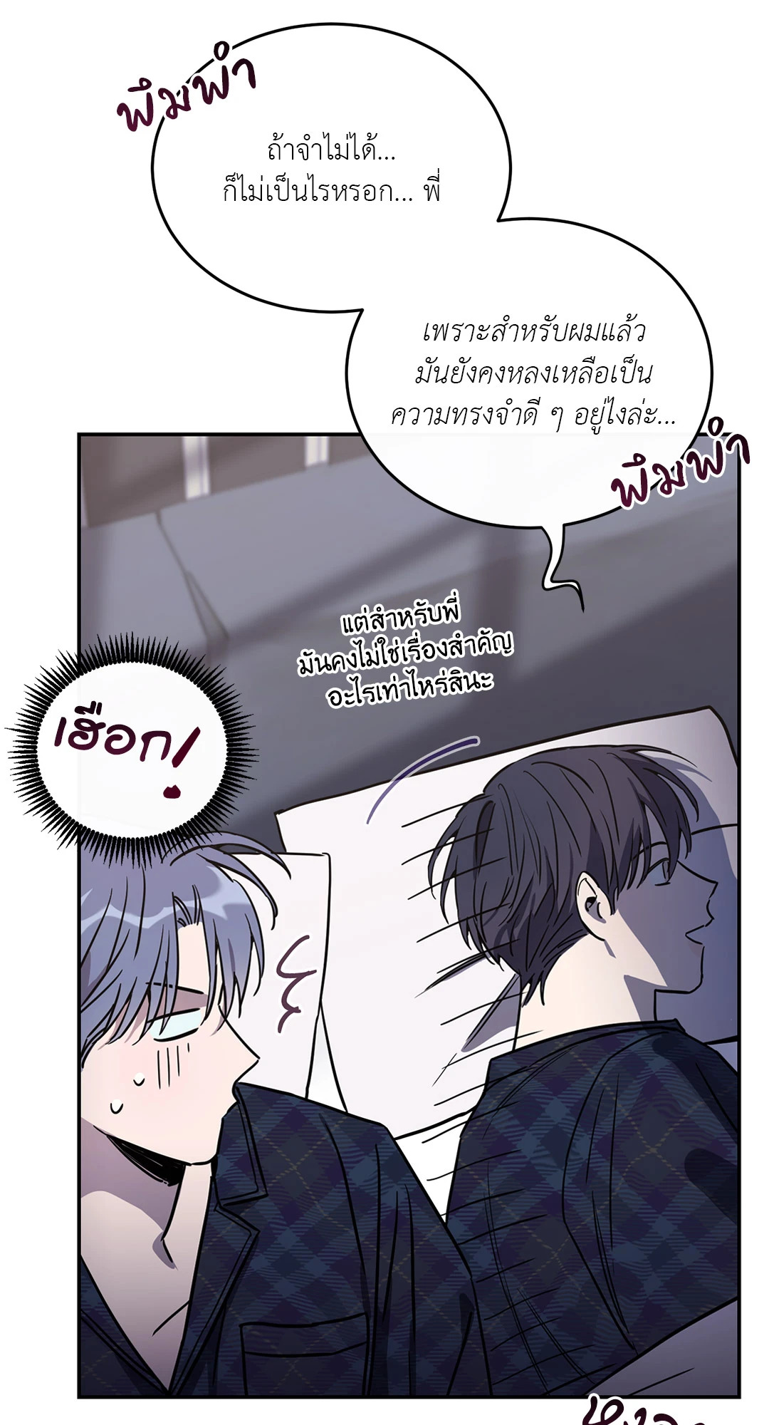 หน้า 95