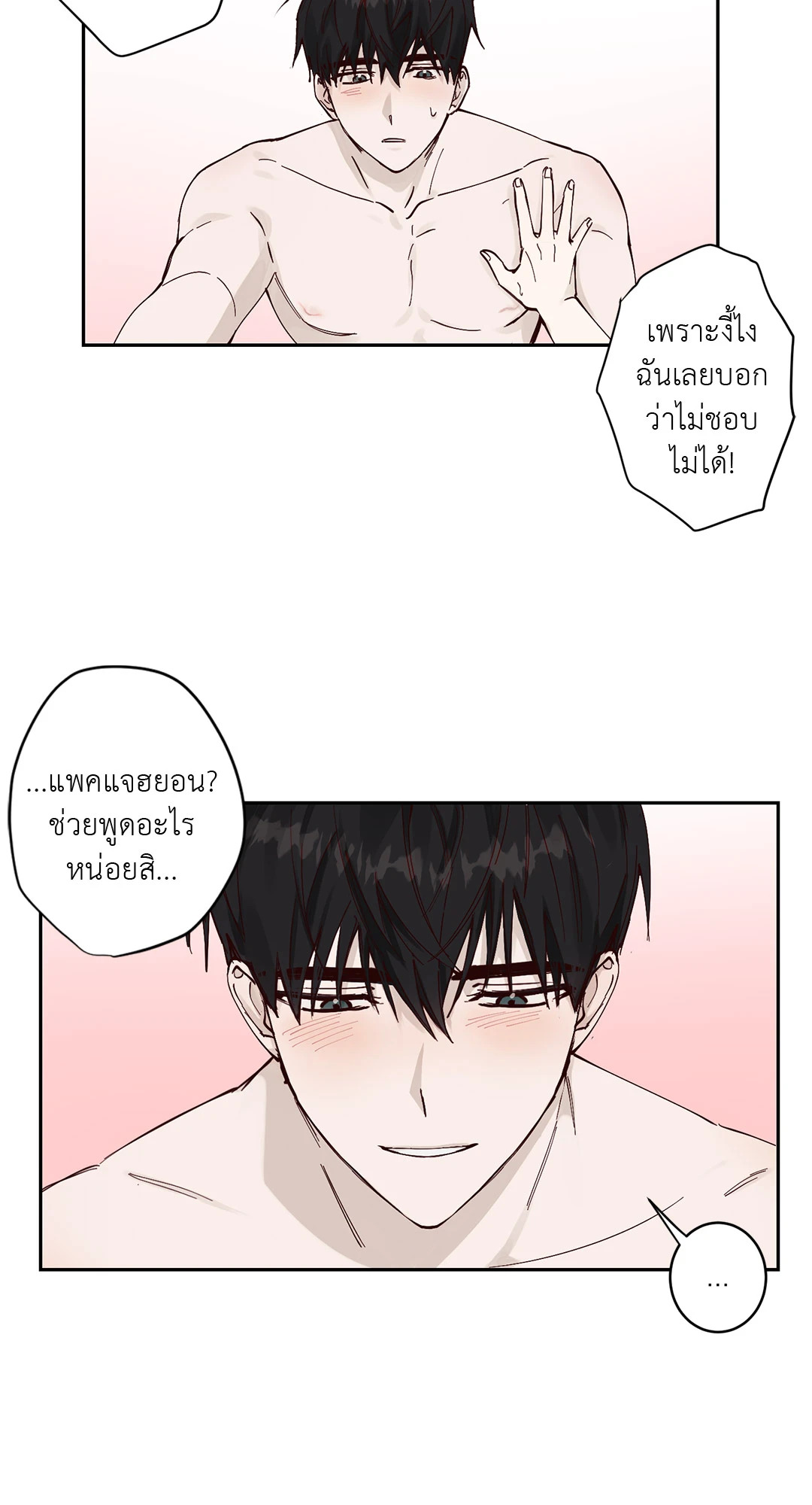 หน้า 39