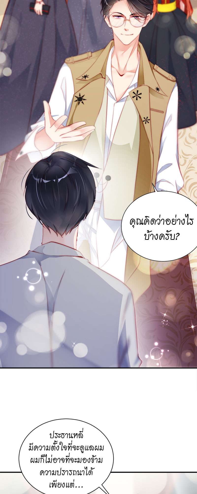 หน้า 32
