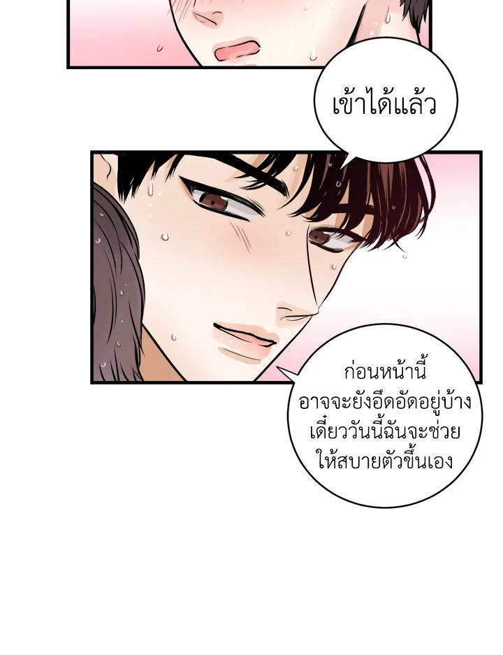 หน้า 77