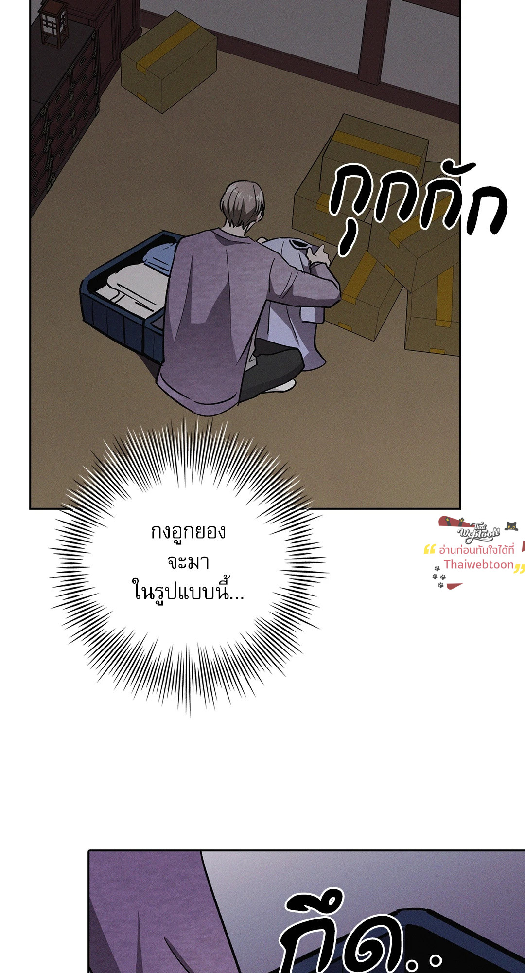 หน้า 89