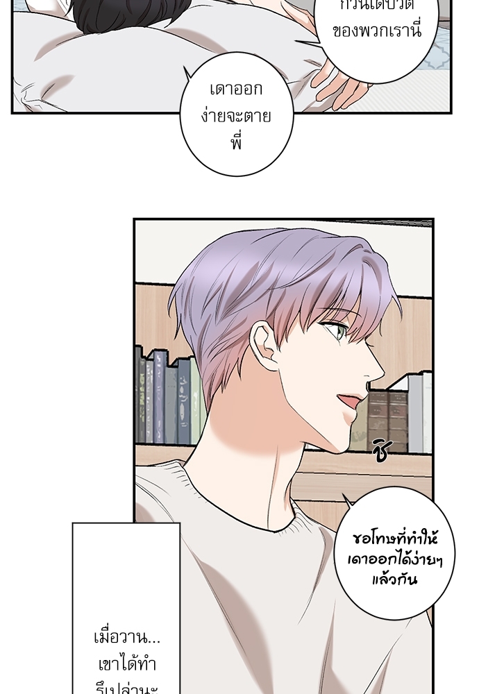 หน้า 24