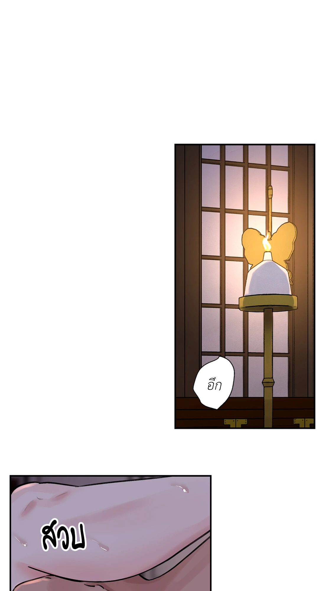 บุปผาซ่อนดาบ | Steel Under Silk ตอนที่ 9 - รูปที่ 2