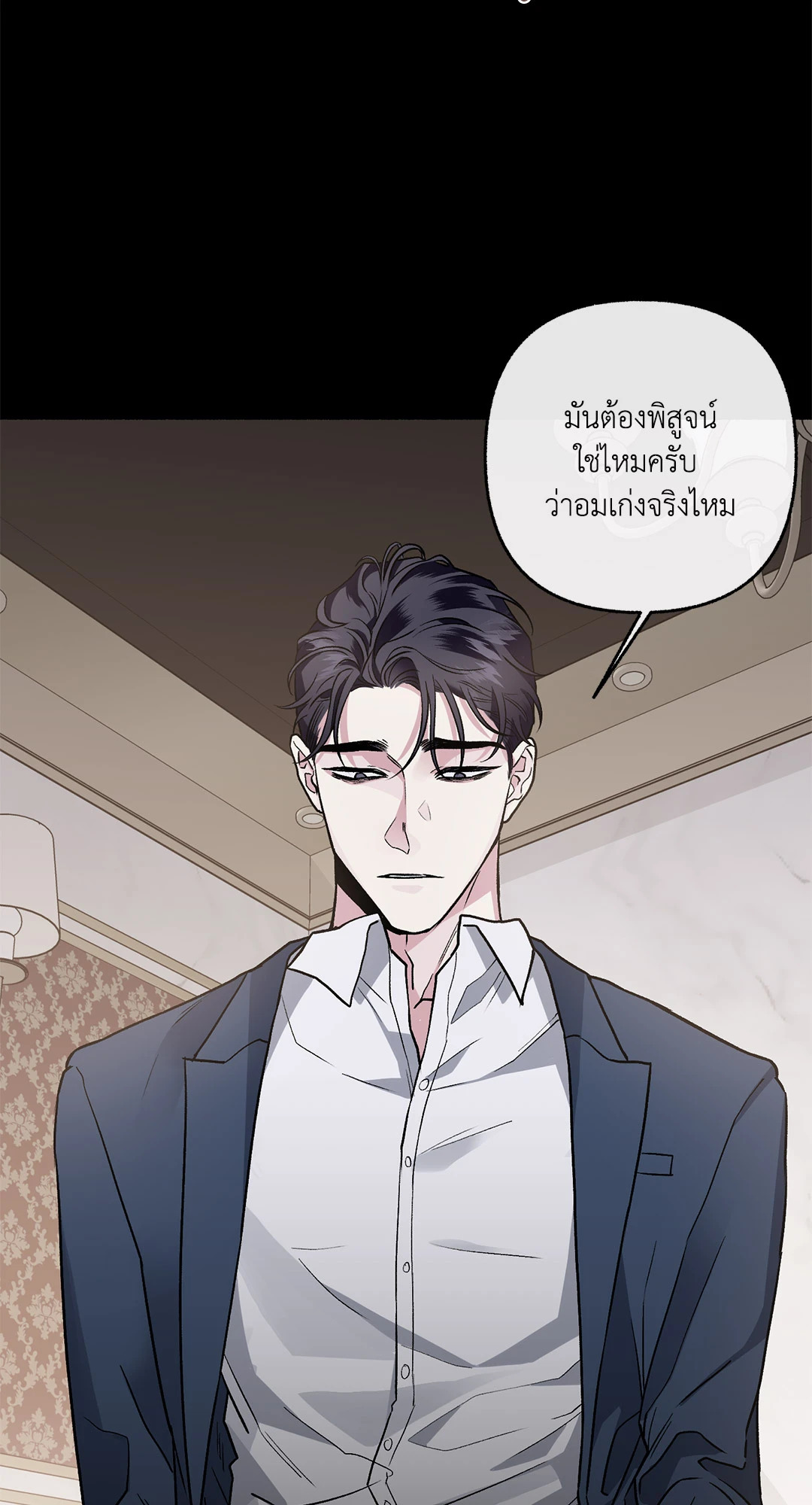 หน้า 45