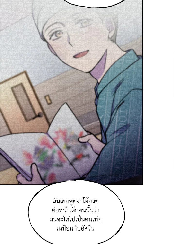 หน้า 70