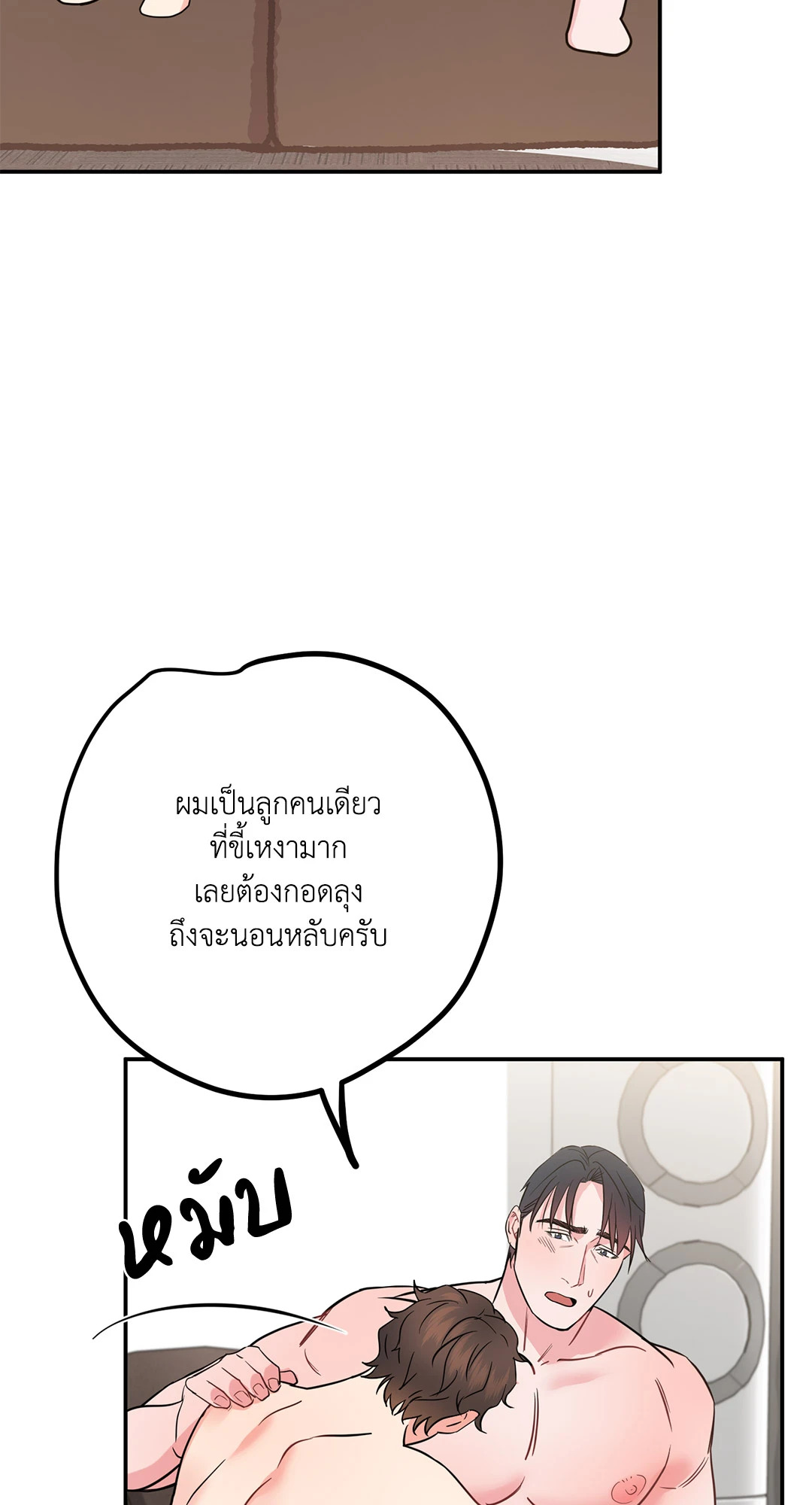 หน้า 59