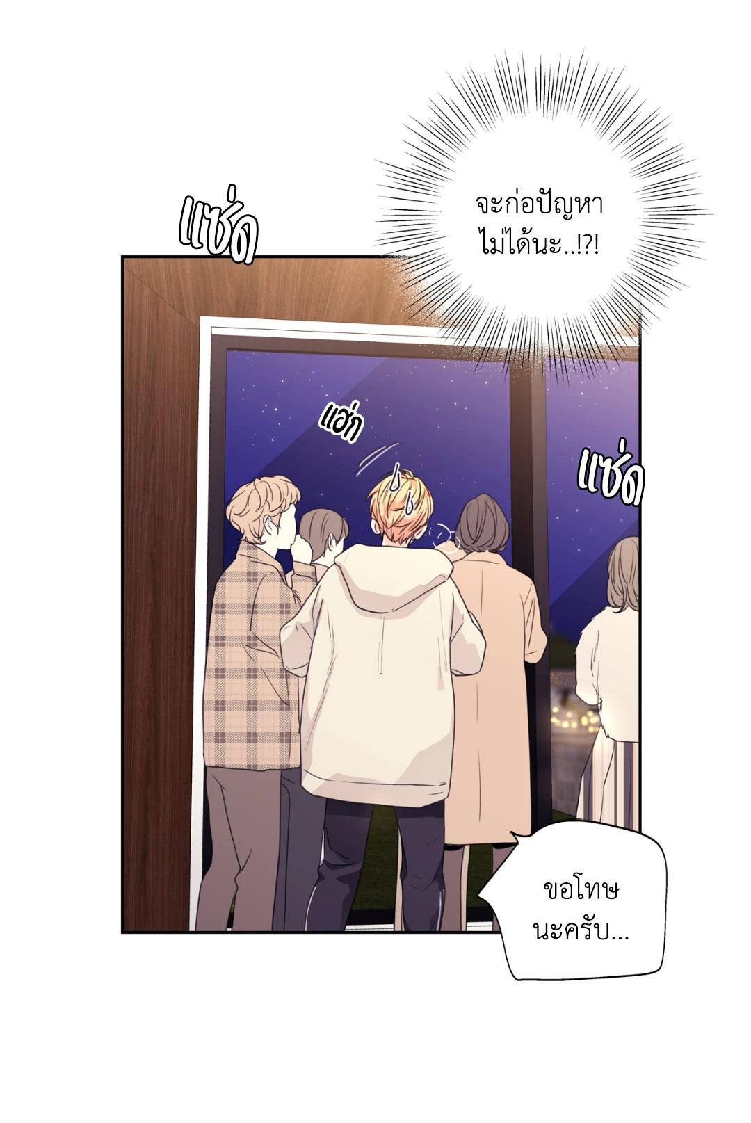 หน้า 53
