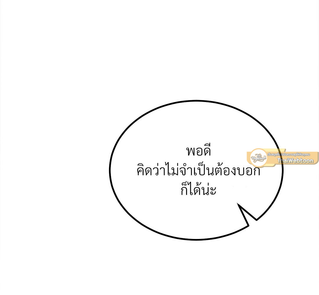 หน้า 124