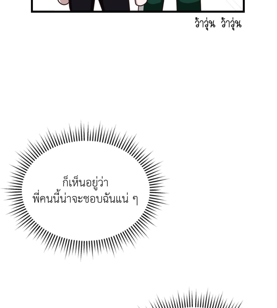 หน้า 131