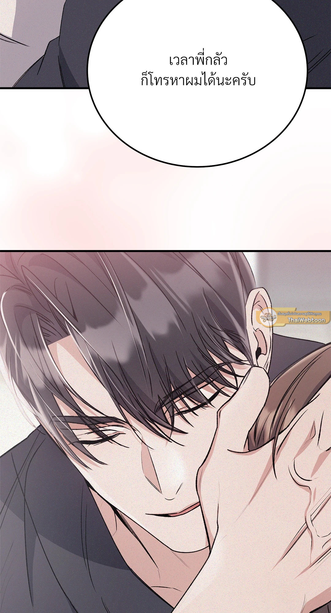 หน้า 98