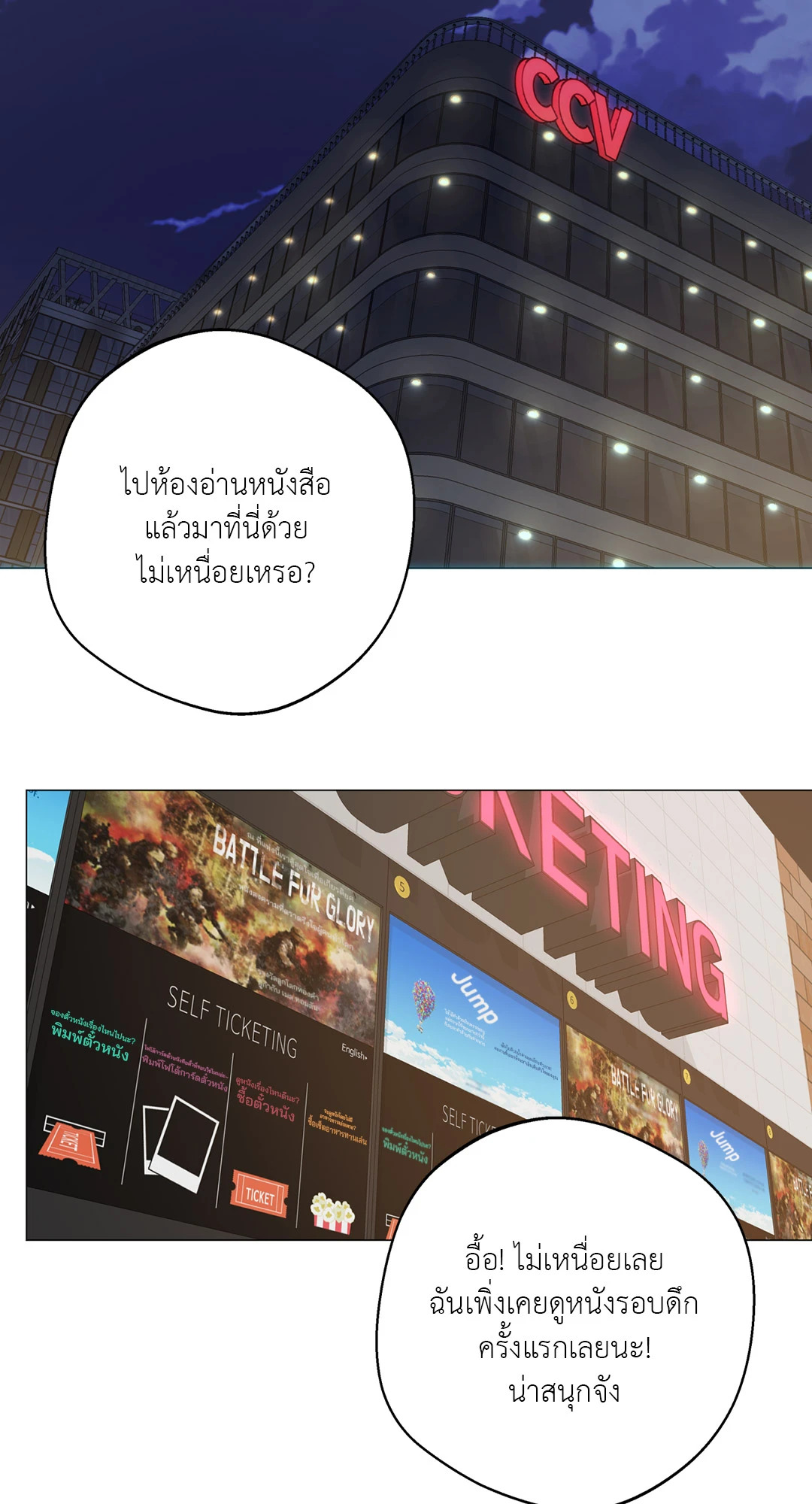 หน้า 39