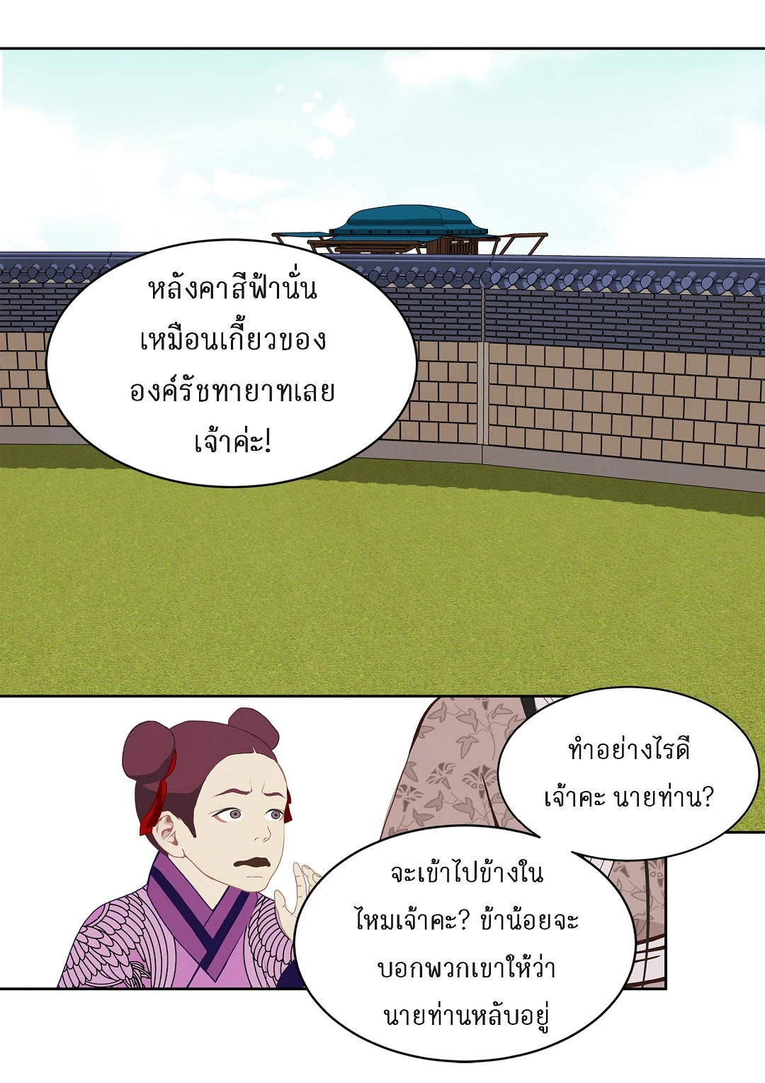 หน้า 53