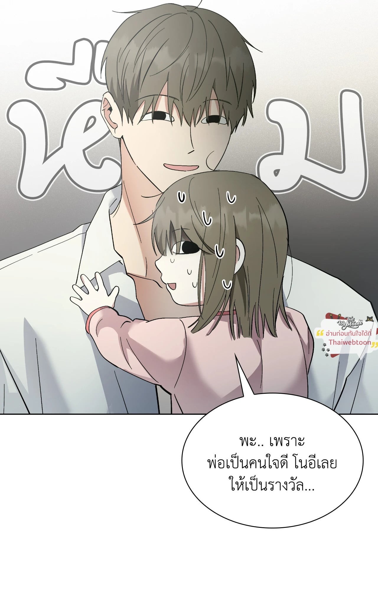 หน้า 75
