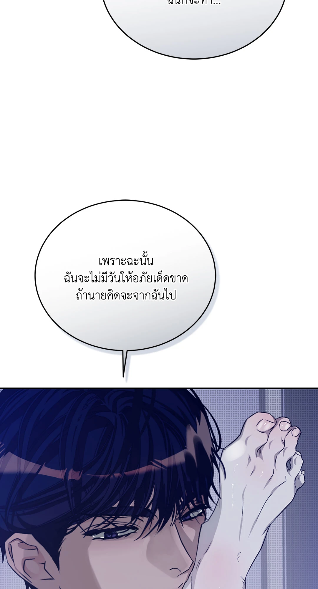 หน้า 95