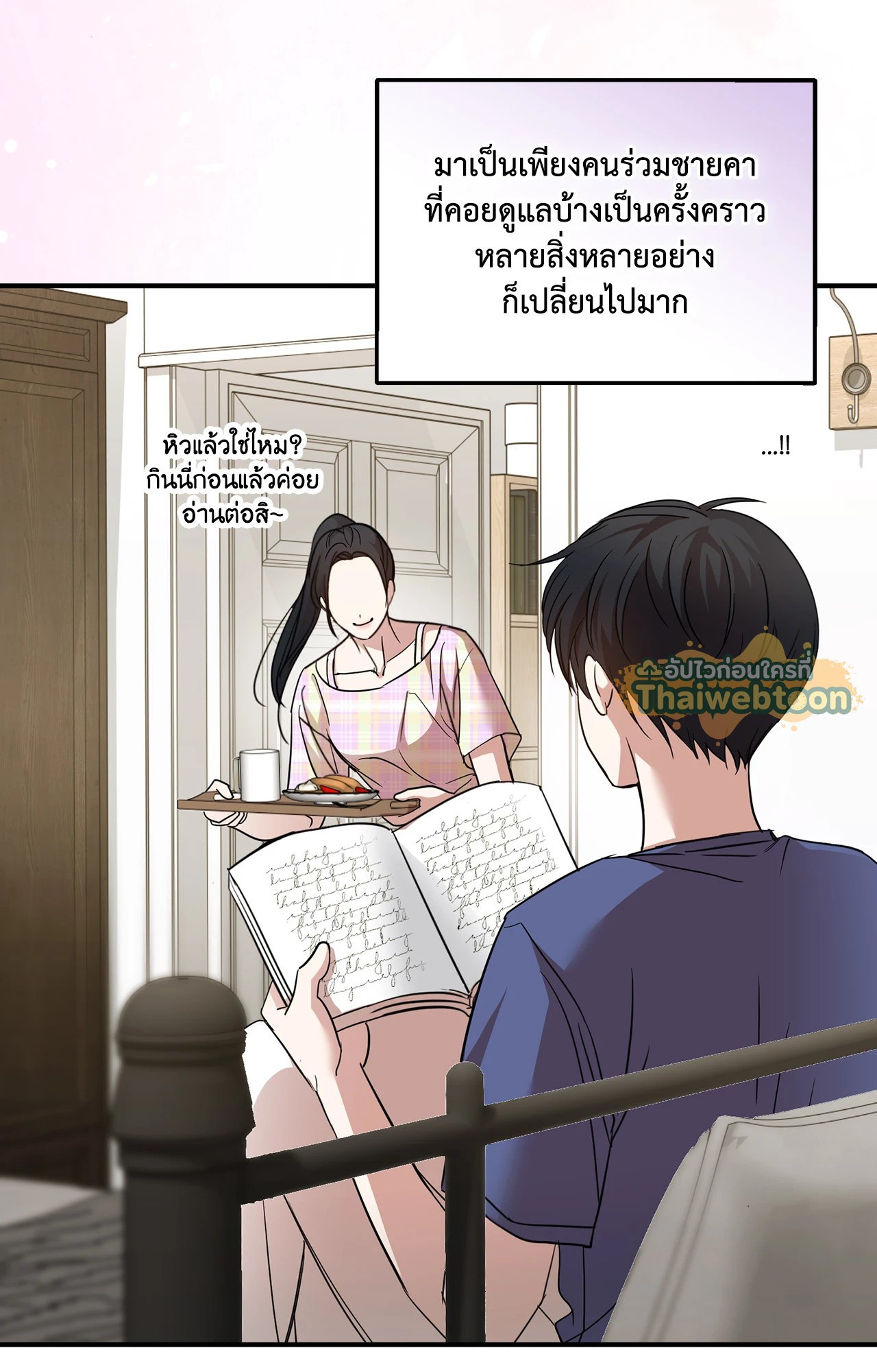 หน้า 79