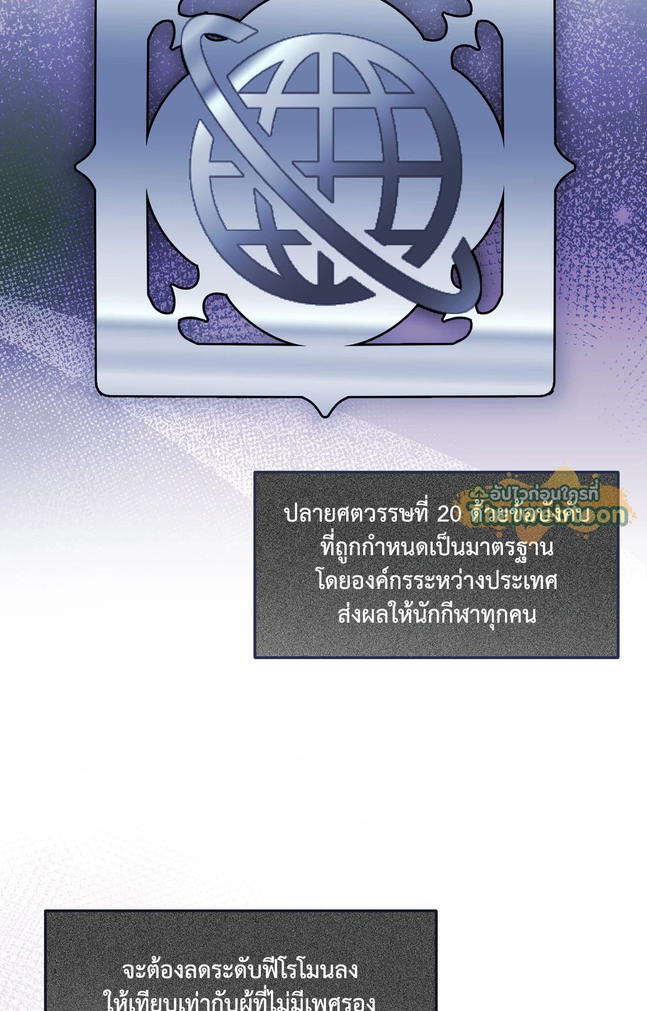 หน้า 107