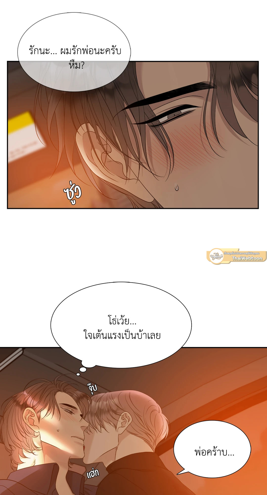 หน้า 25
