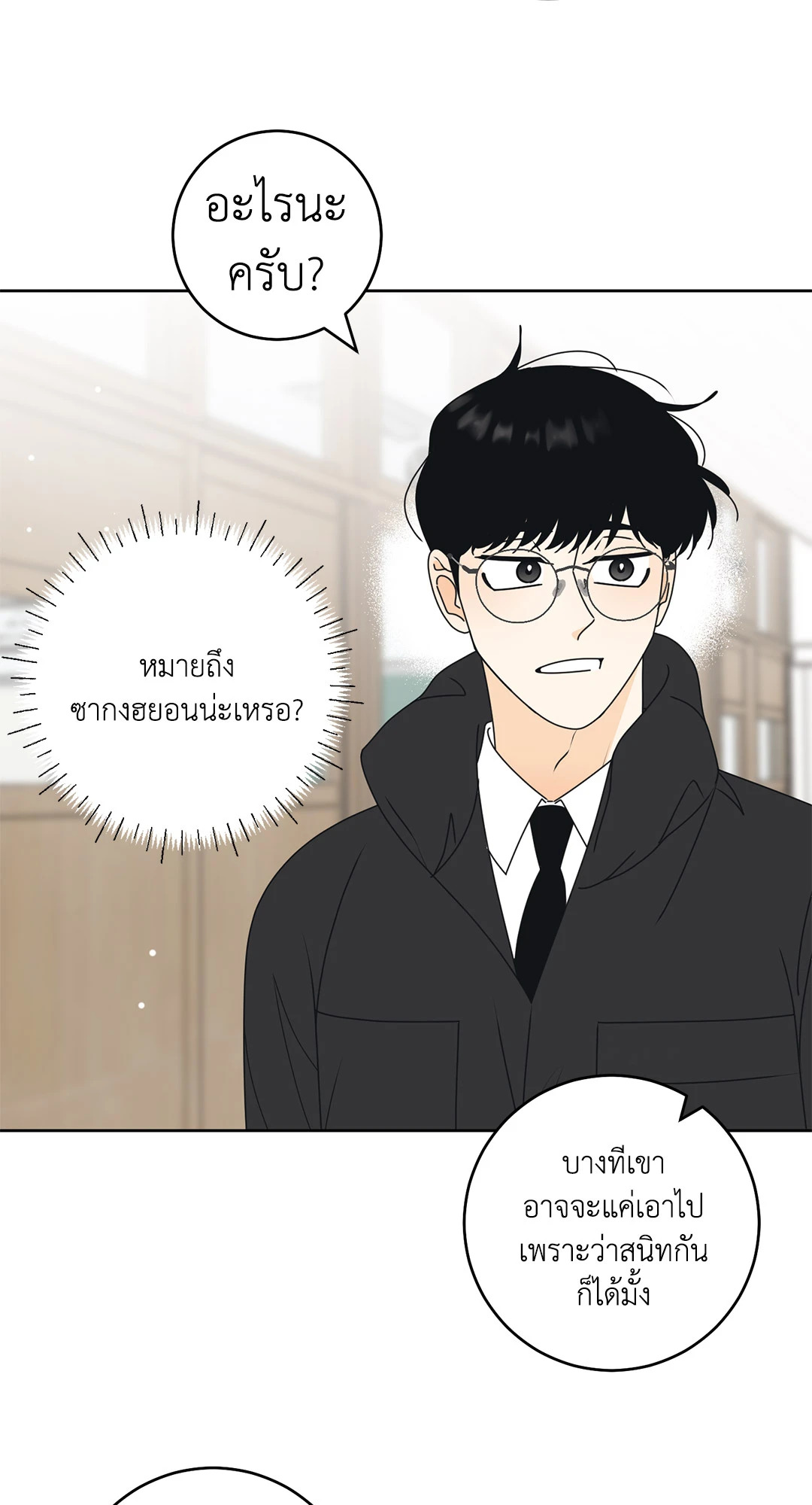 หน้า 29